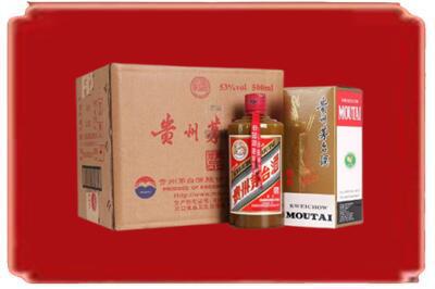 揭阳烟酒回收整件精品茅台酒.jpg